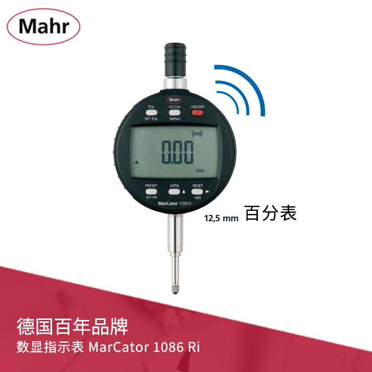 IP42數顯百分表 內置無線傳輸 MarCator 1086 Ri