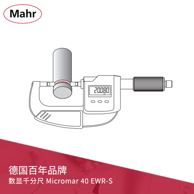 IP54凹槽/槽數顯千分尺直進式絲桿 無線數據傳輸 Micromar 40 EWR-S IP54凹槽/槽數顯千分尺直進式絲桿 無線數據傳輸 Micromar 40 EWR-S