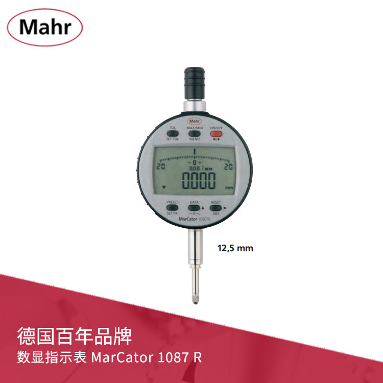 IP42數顯指示表 數據輸出用于動態測量 MarCator 1087 R