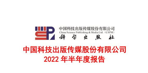 知識產權服務領域的含金量對比 人民網、創業黑馬、中國科傳、新華網誰更勝一籌